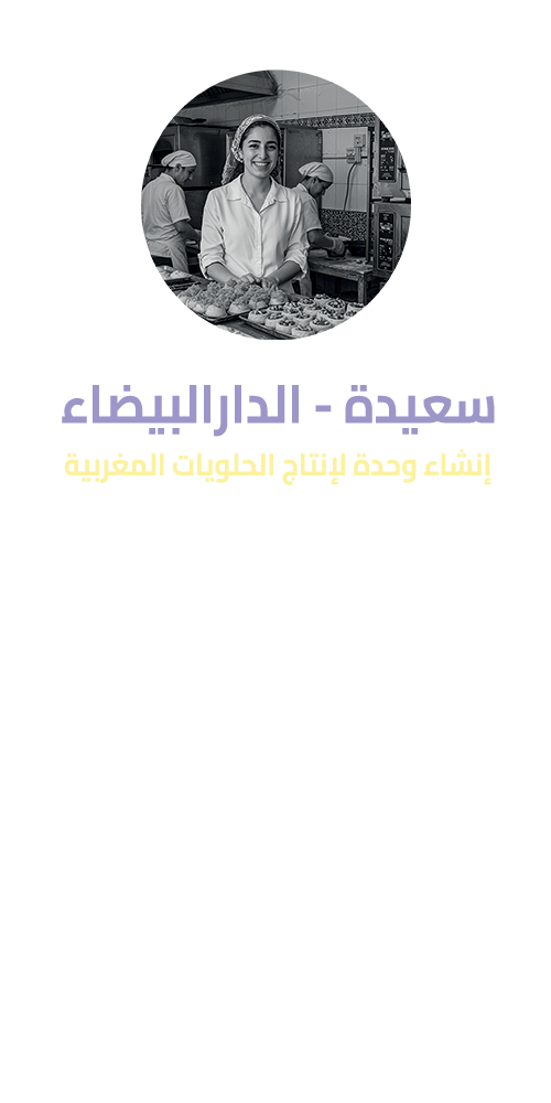 TEMOIGNANGES SAIDA CASA AR