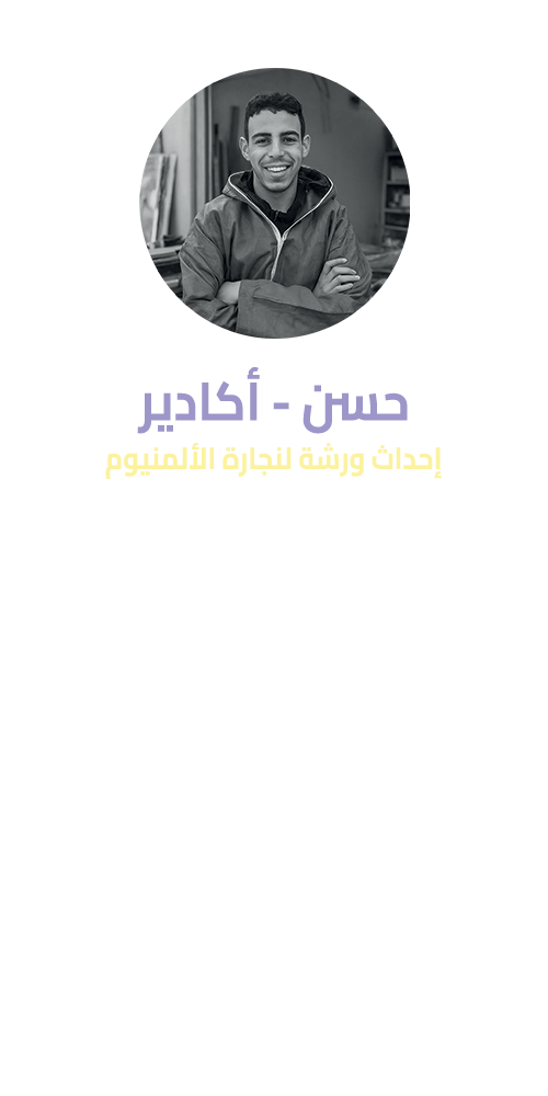 TEMOIGNANGES hassan AR